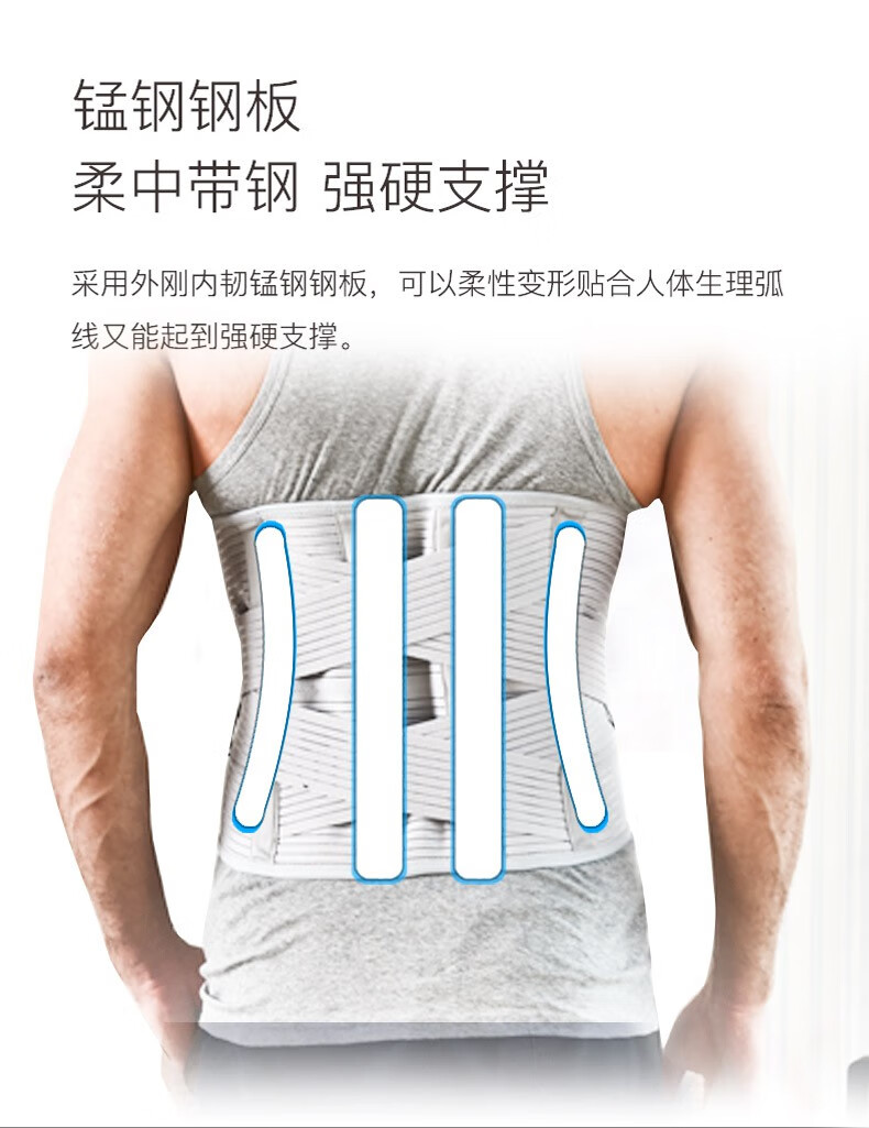 博怡康优纳安 腰术前术后护腰带钢板腰间盘突出医用腰围腰托加高固定