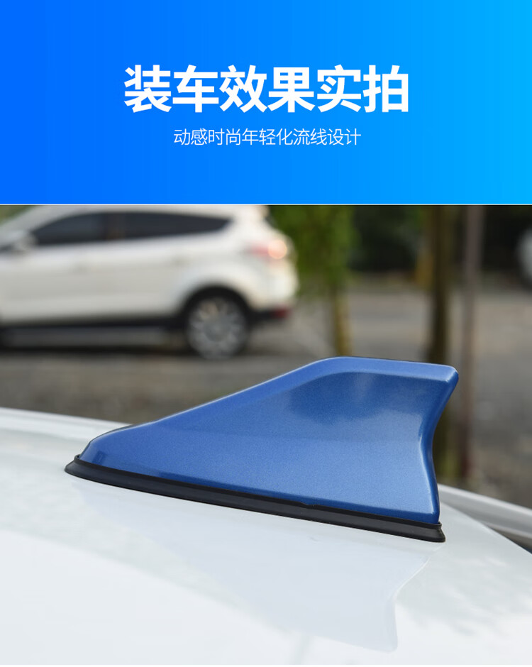 路虎揽胜行政版鲨鱼鳍原厂原装适用于极光运动版改装装饰汽车配件汽车