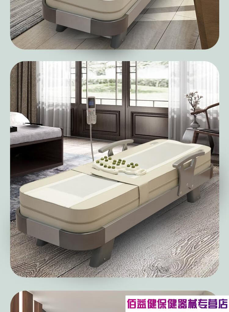 禹睿喜来健健多功能温热理疗床健康坊脊柱梳理温玉按摩床玉石推拿一体