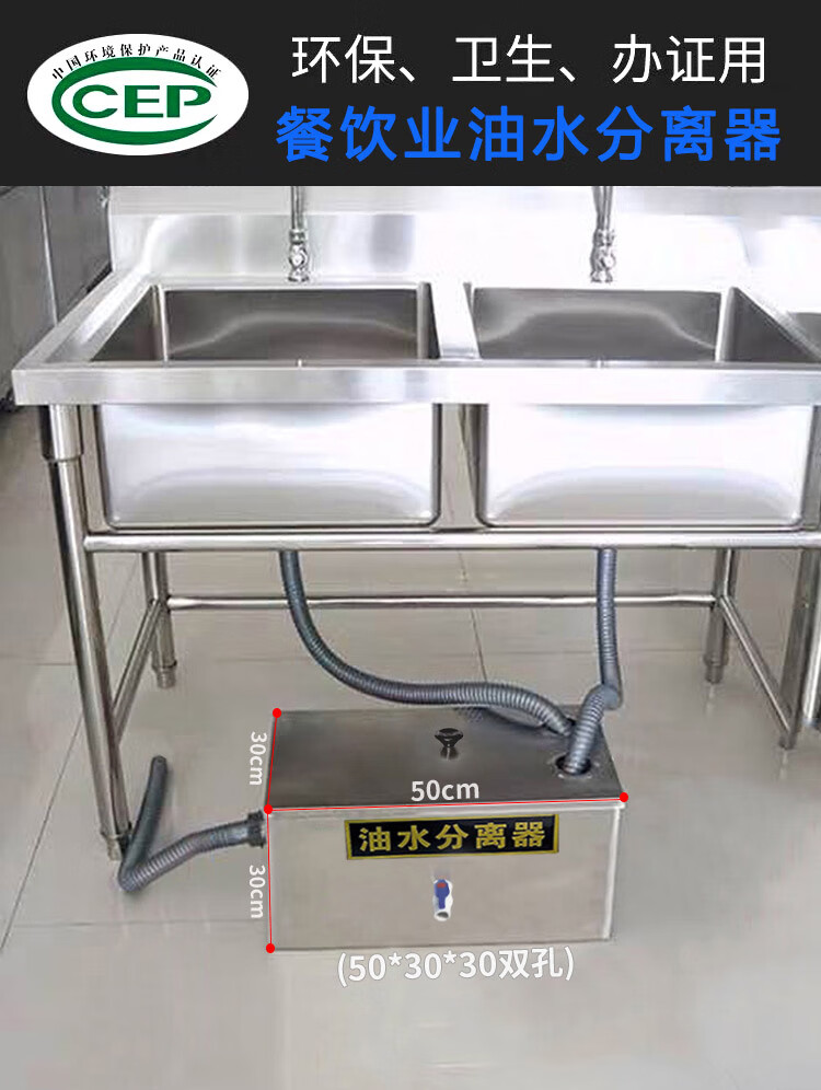 时光旧巷油水分离器厨房餐饮饭店家商用不锈钢下水道水油污过滤器