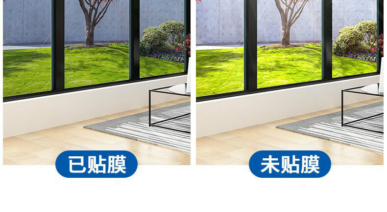 单向透视玻璃贴膜贴纸防隐私家用窗户玻璃纸防窥视单面透光防走光磁控