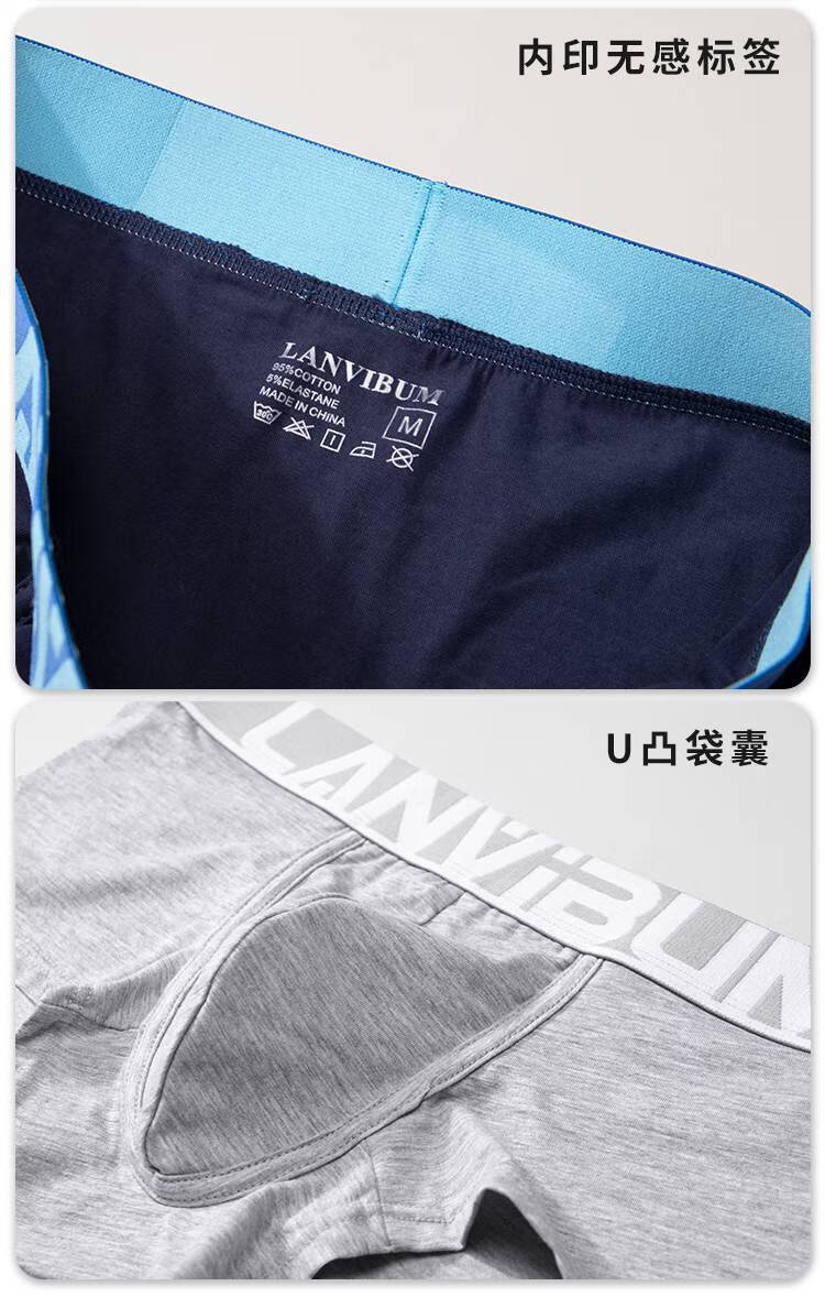 Φ皮尔卡丹pierrecardin高端野原先生男士平角内裤简约透气舒适个性