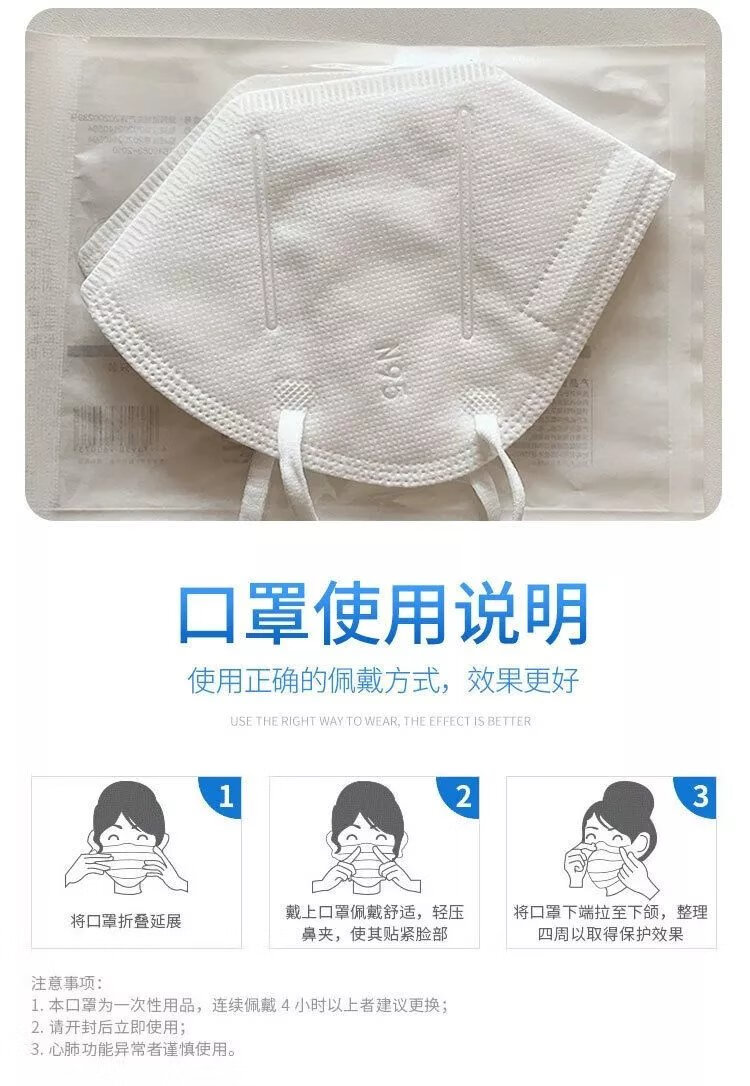 医用n95口罩正规灭菌5层防护口罩医用级别独立包装口罩灭菌医护专用