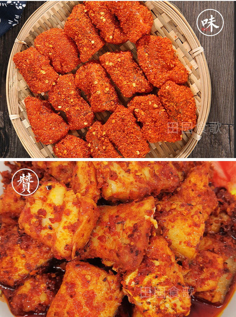 江西吉安永丰特产霉鱼农家新鲜手工腌制腌鱼梅香咸鱼香辣鱼干沙溪