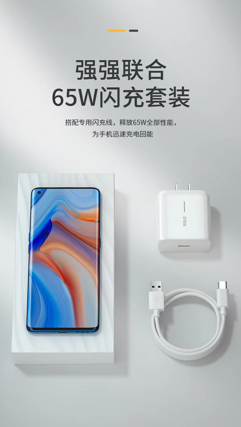 适用opporeno7充电器60w瓦闪充头友隆reno7pro充电头快充65w适配reno7