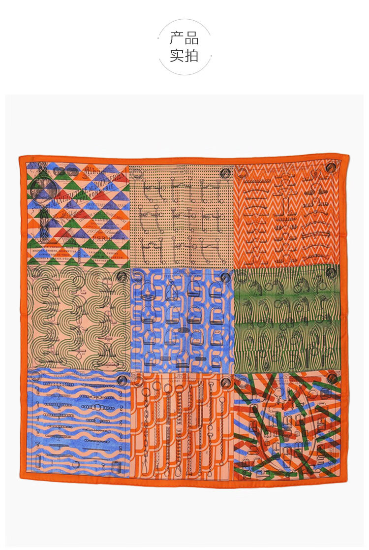日本直邮hermes爱马仕女士花纹方格优雅时尚真丝围巾982965s05orange