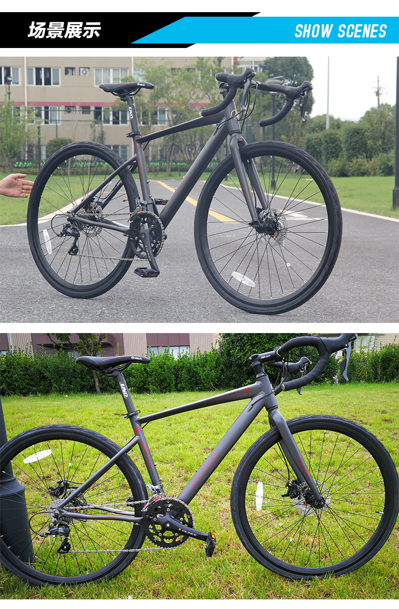 凤凰(phoenix)牌公路车700c自行车铝合金公路赛车公路赛自行车 弯把黑