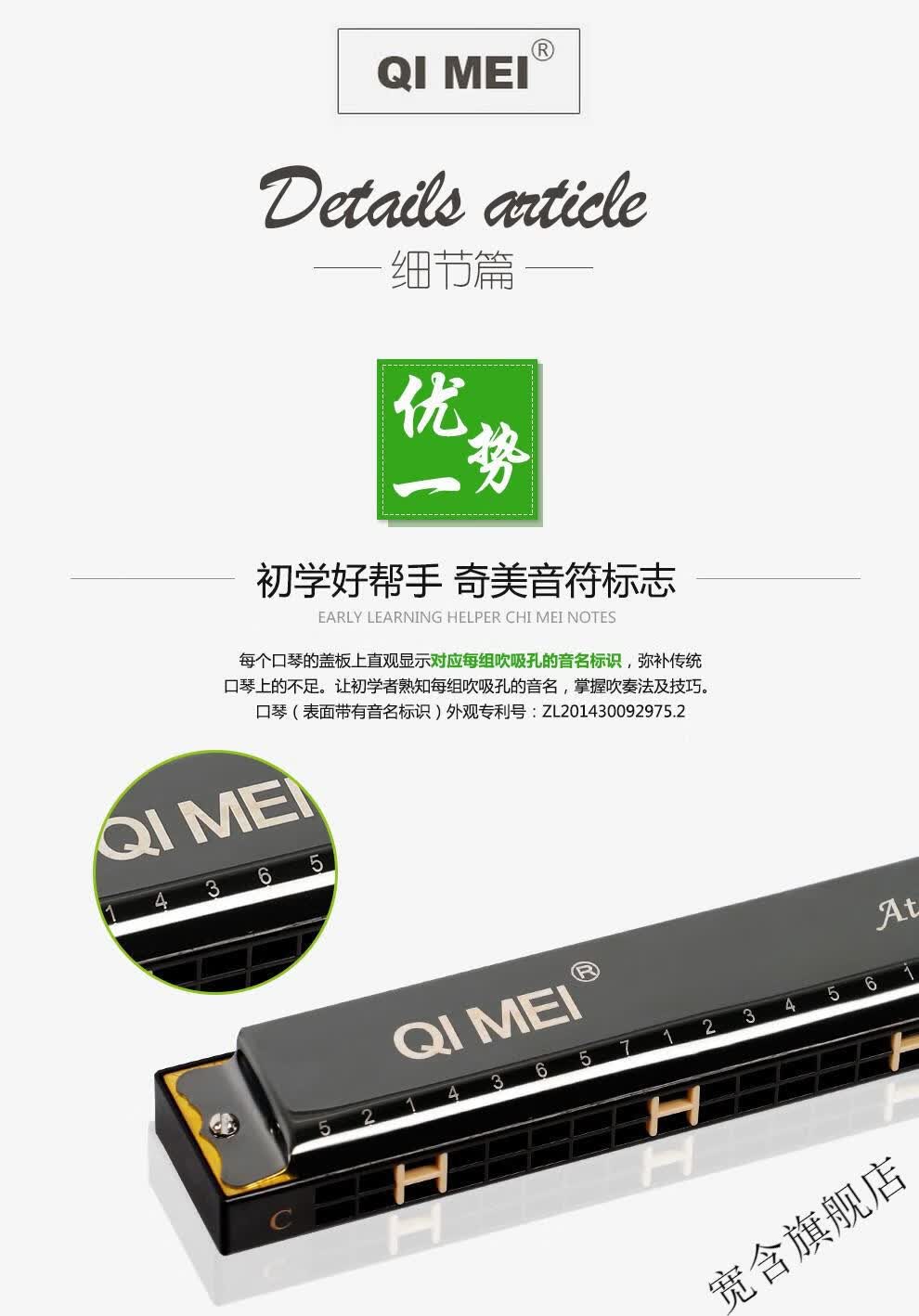 奇美qimei儿童口琴24孔c调复音口琴演奏初学入门口琴宝石蓝琴盒教材