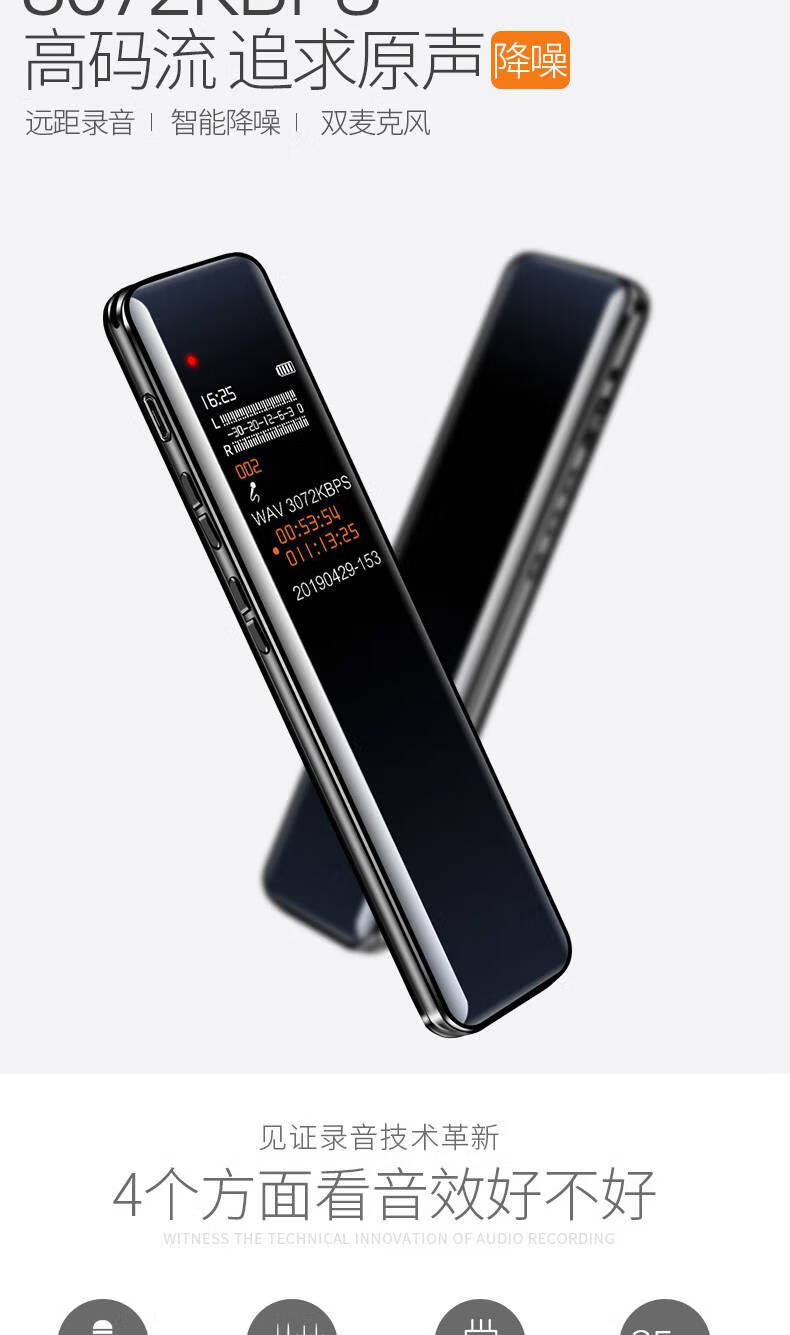 联想lenovob615录音笔专业高清降噪上课用学生小随身长待机大容量转