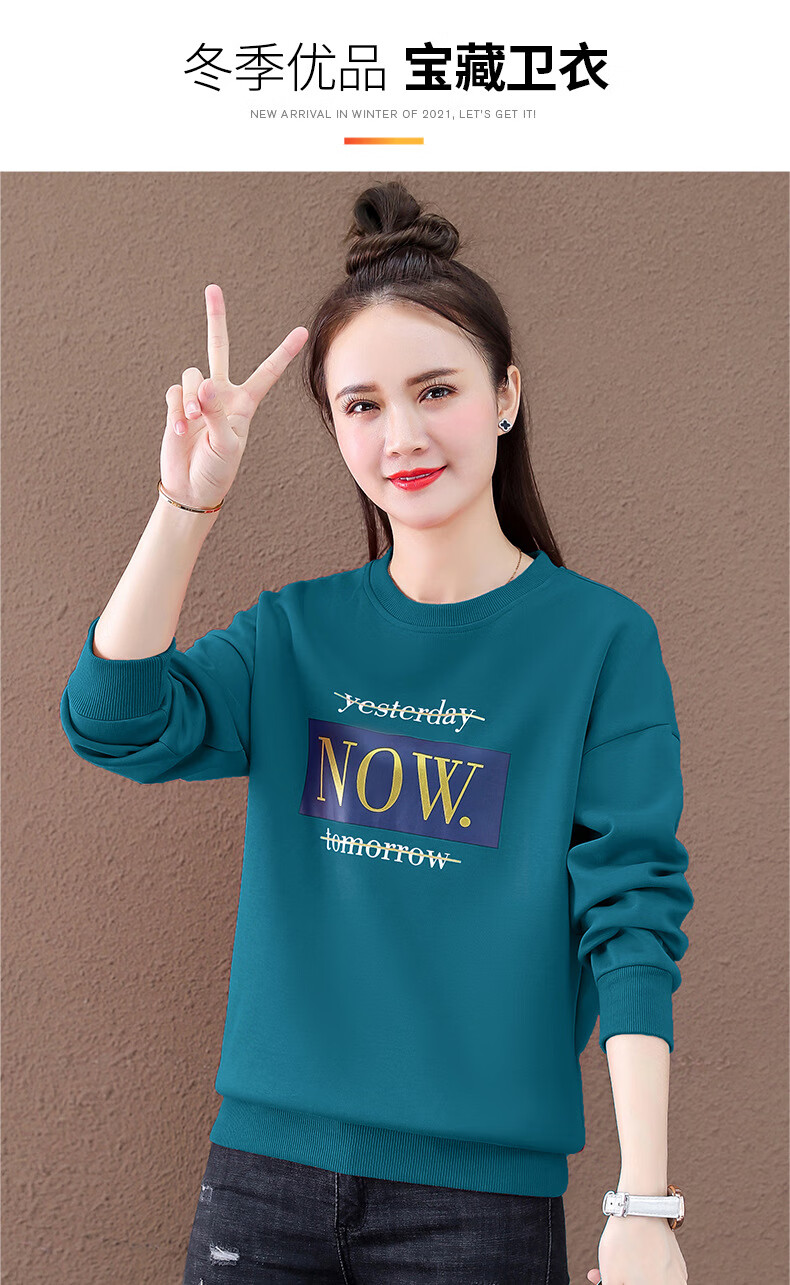邻家女孩爱漂亮衣服加绒加厚圆领卫衣女2021年新款秋冬宽松韩版女士