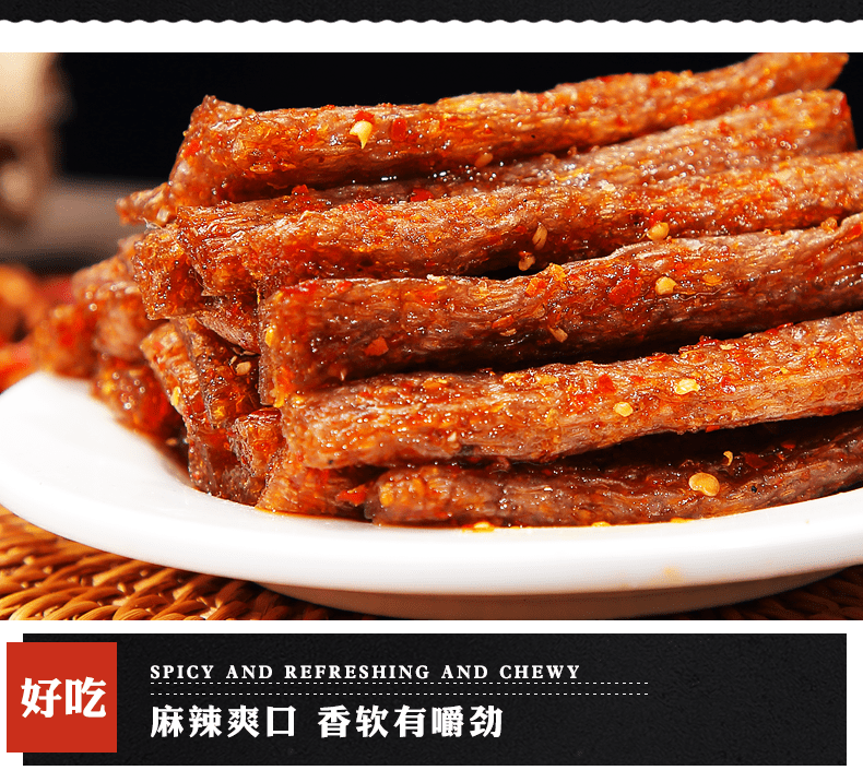 宇仔棒棒鸡素食辣条安徽特产20包怀旧零食品休闲辣大刀肉棒棒鸡辣条20