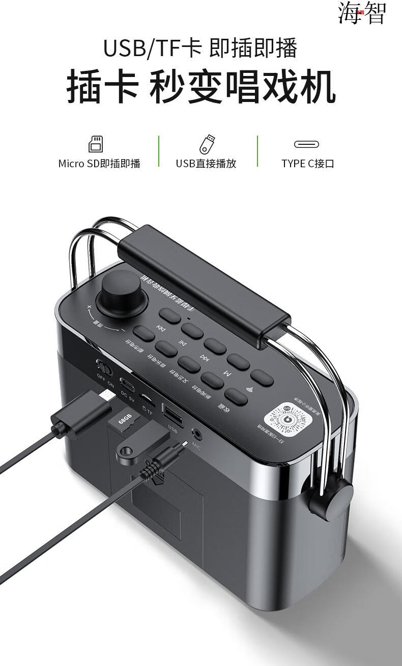 wifi网络收音机老人新款便携式全波段广播随aisomex艾硕美s100新款