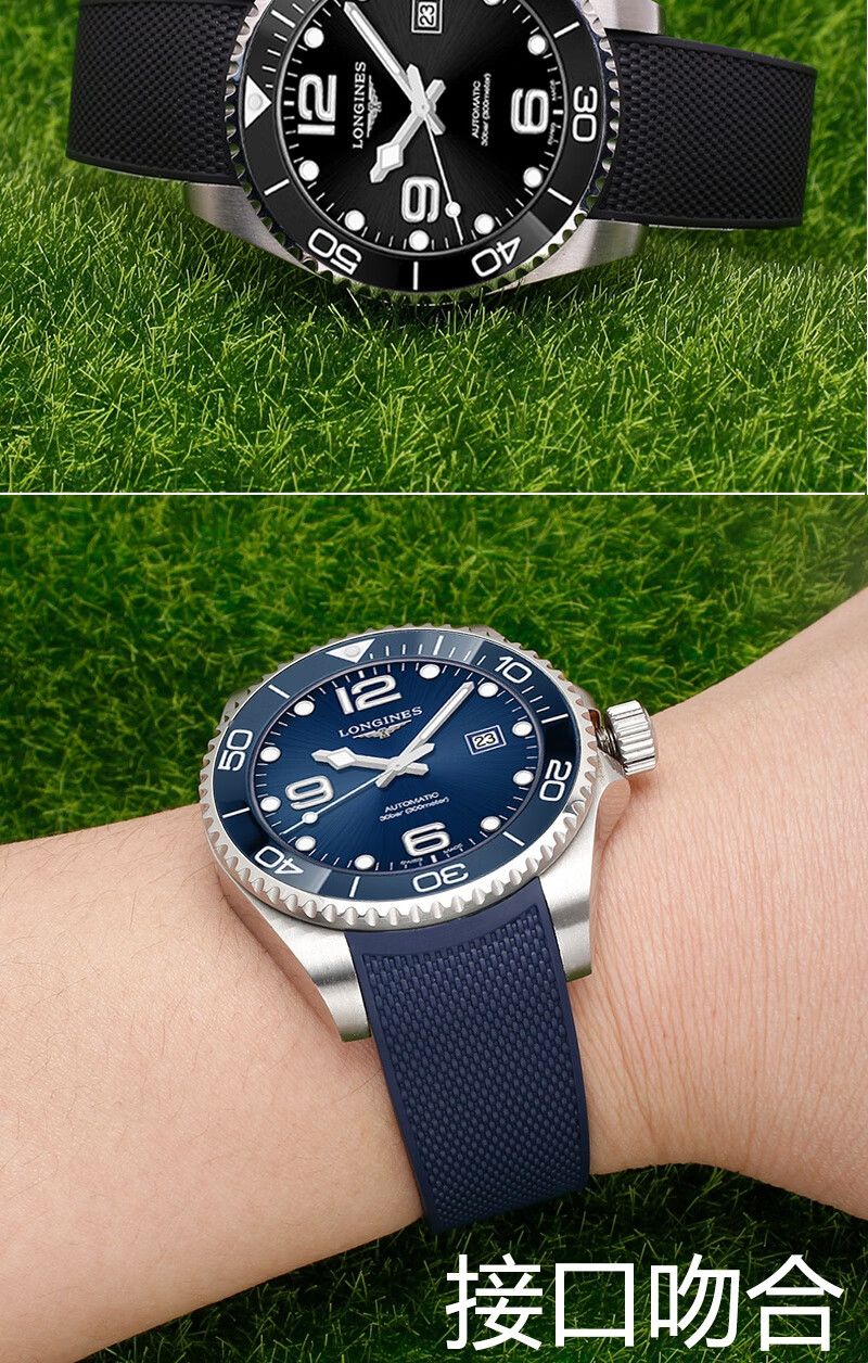 2022新款适用原装浪琴康卡斯表带男橡胶硅胶带l3.