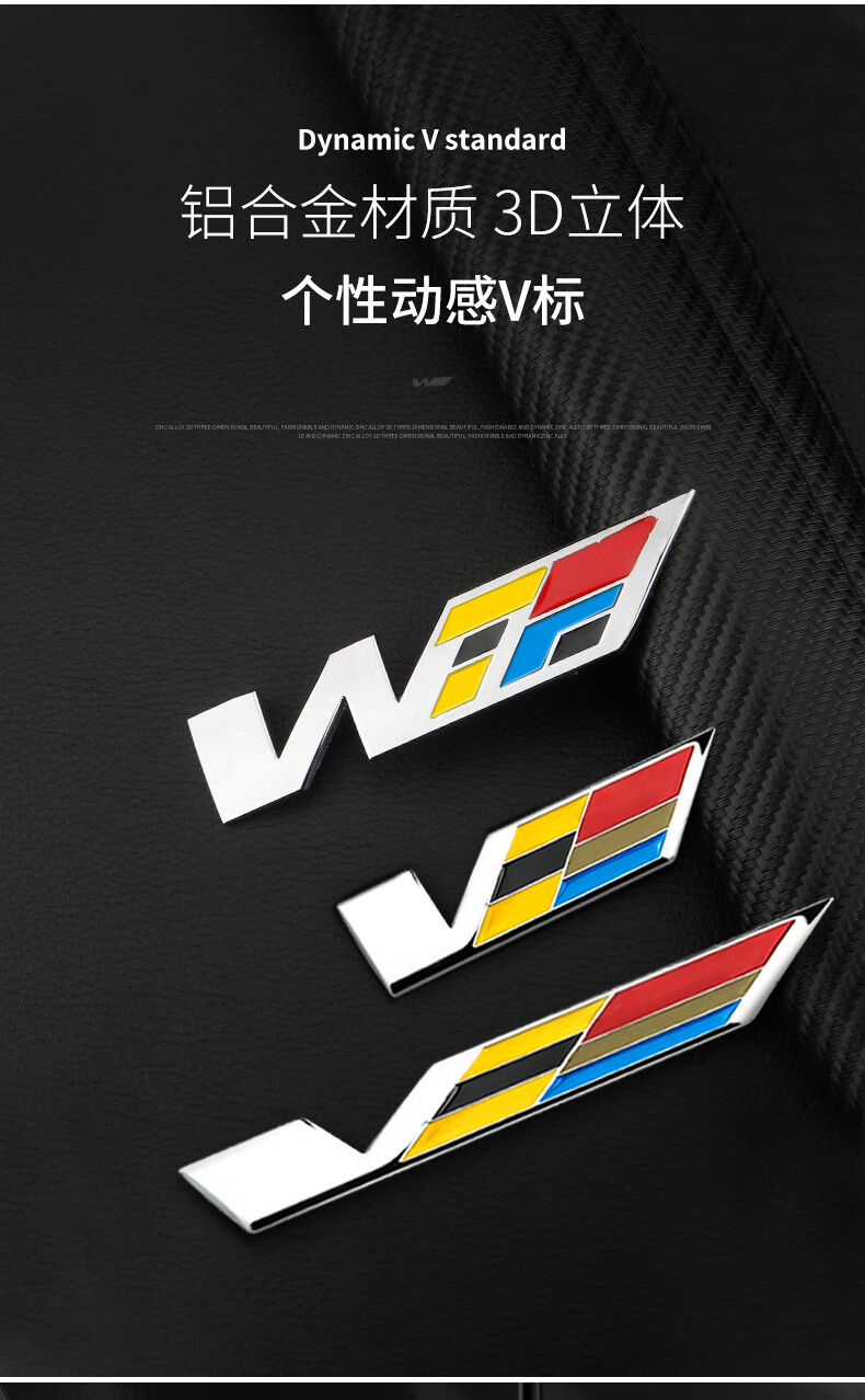 车格仕 适用于凯迪拉克v车标 ct5 ct4 atsl xts ct6 xt4 xt5 xt6改装