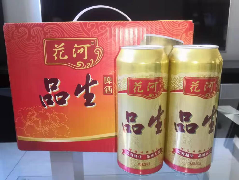 东北牡丹江花河品生啤酒 500ml 9听 易拉罐整箱 9罐【图片 价格 品牌