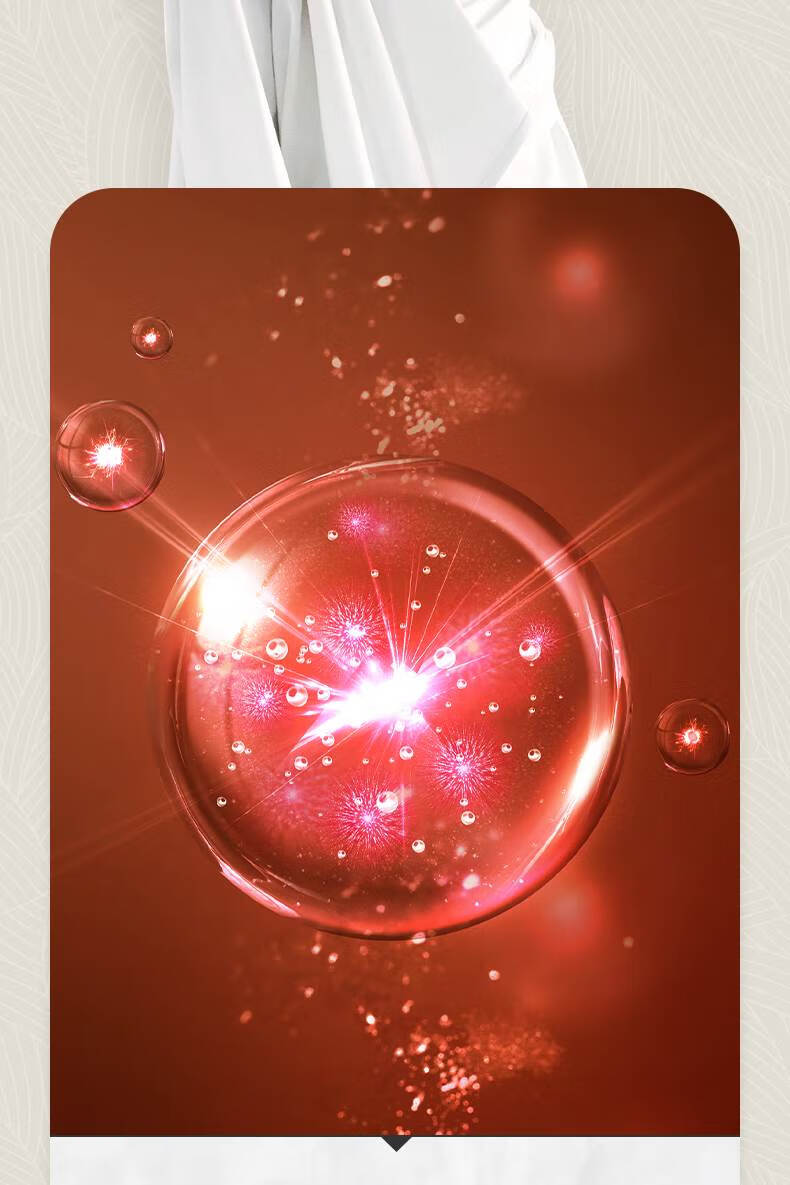 植美馥予发光乳植美馥予虾青素焕颜肌精华液糖抗蓝光提拉提亮