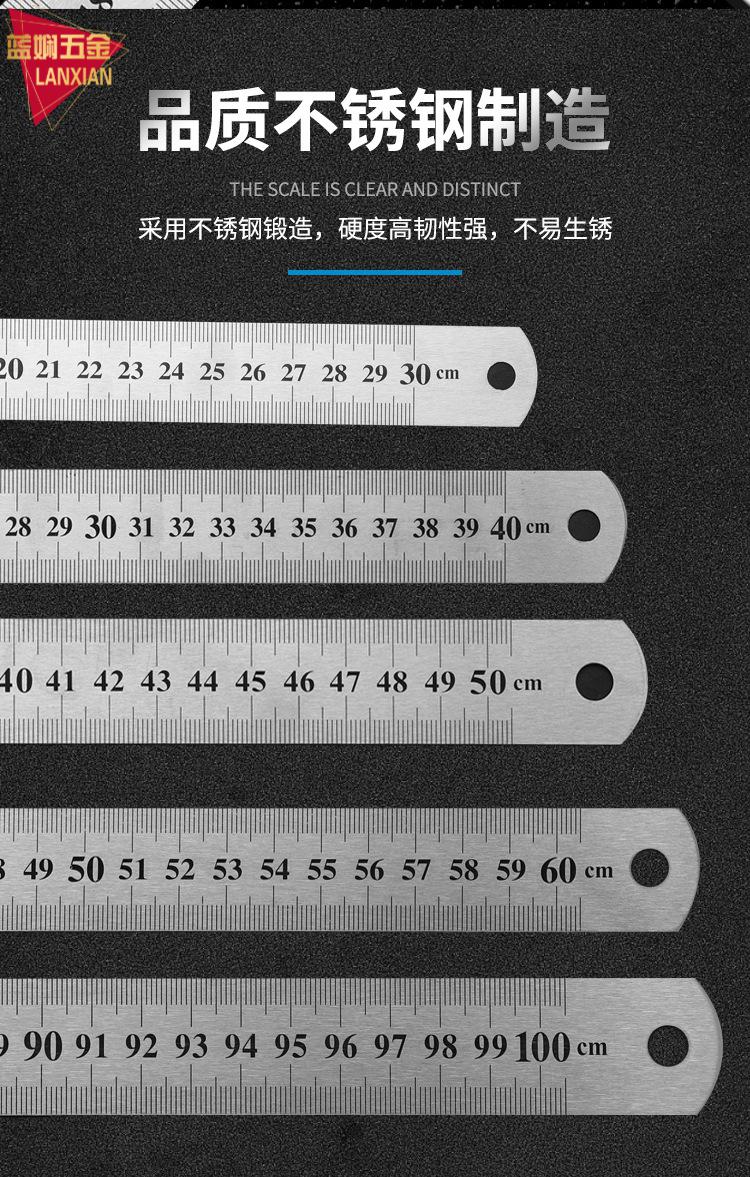 钢尺1米不锈钢直尺铁尺子20厘米加厚长钢板尺30cm50cm60cm15米定制15