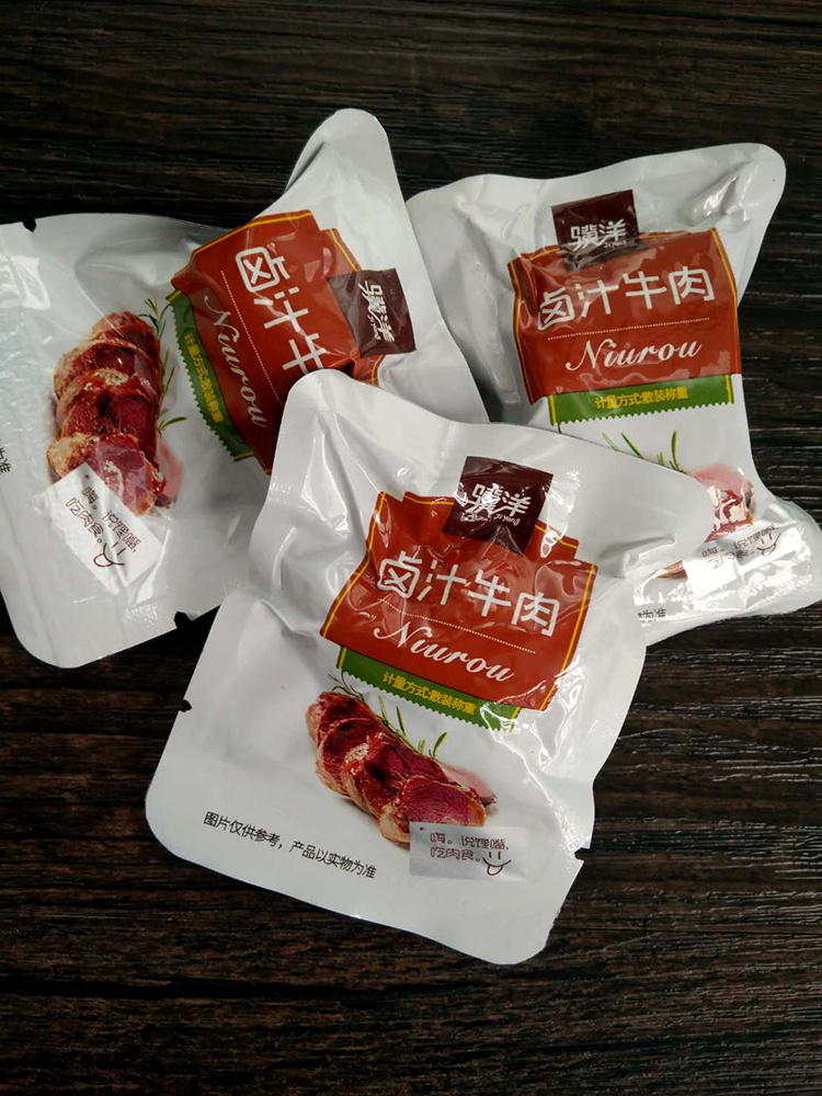 卤汁牛肉熟食真空小包装即食五香酱肉类宿舍办公零食 卤味500g