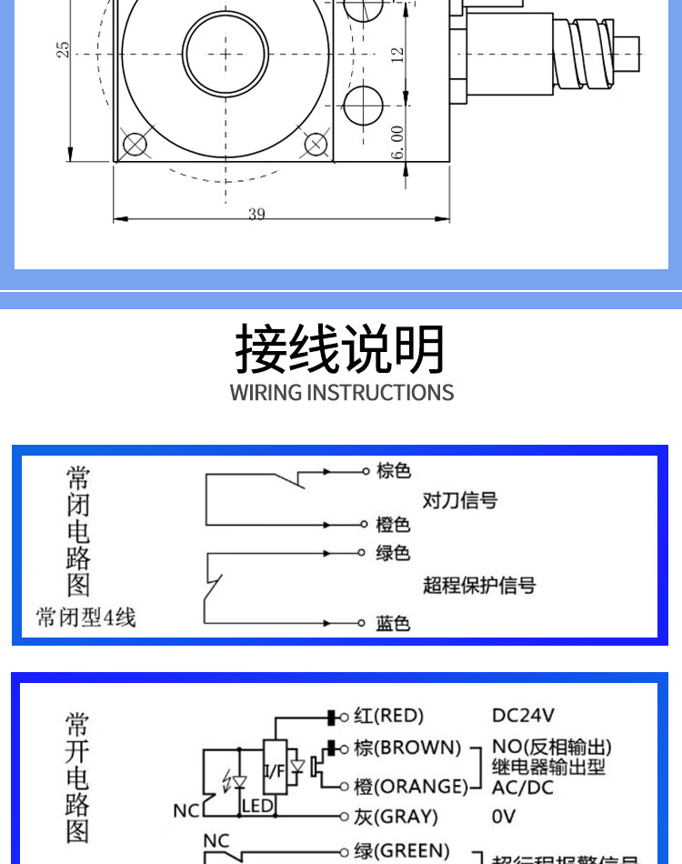 定制牧野精控对刀仪雕刻机对刀器精雕机义齿机断刀检测非标订制