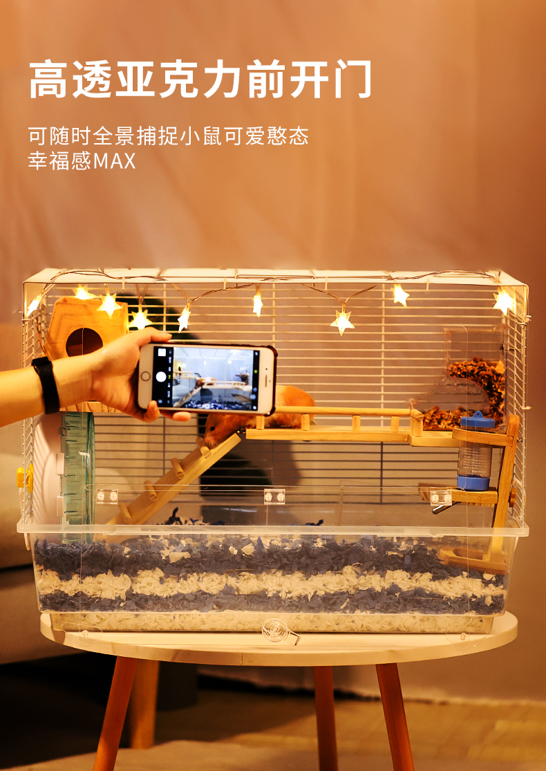 金丝熊笼子60基础超大别墅小仓鼠专用大号透明亚克力饲养箱屋用品有门
