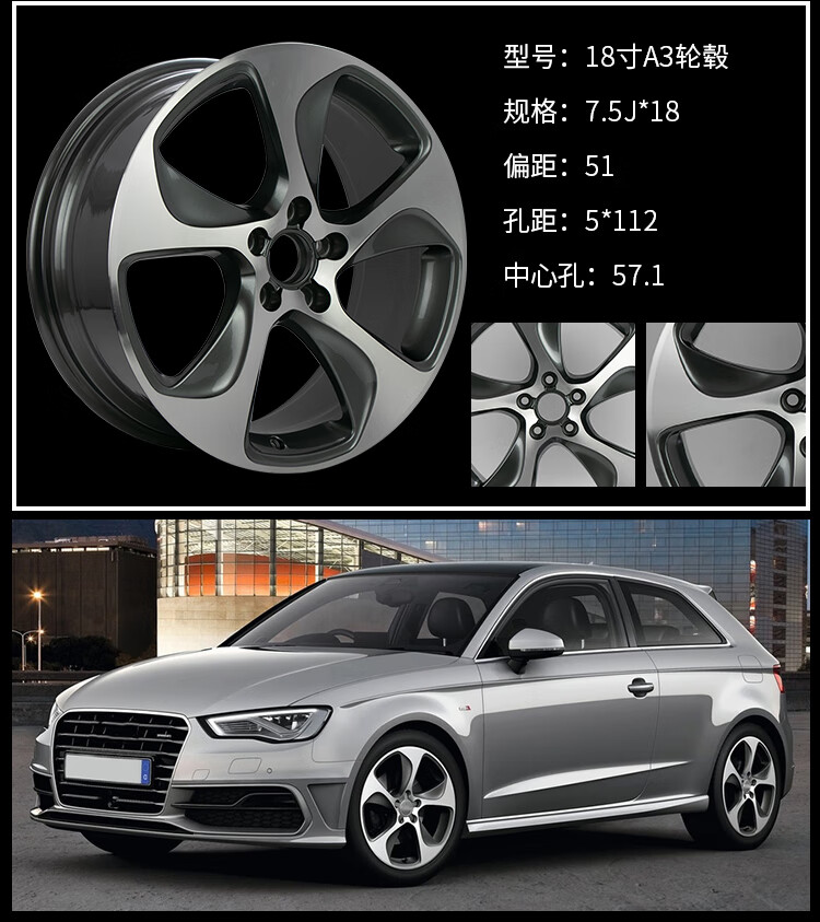 60适用于奥迪a4l轮毂适用于奥迪a6轮毂18寸a1a3a4la5豪华汽车19寸