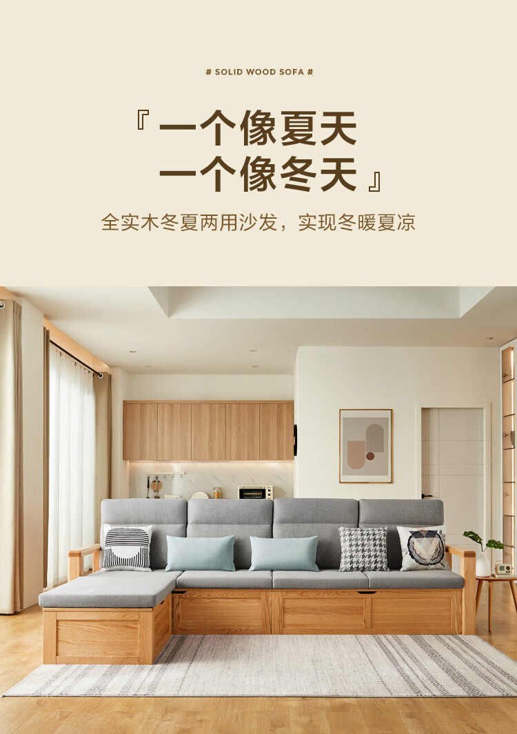 林氏木业储物实木沙发组合客厅冬夏两用北欧橡木四人沙发脚踏cr8k
