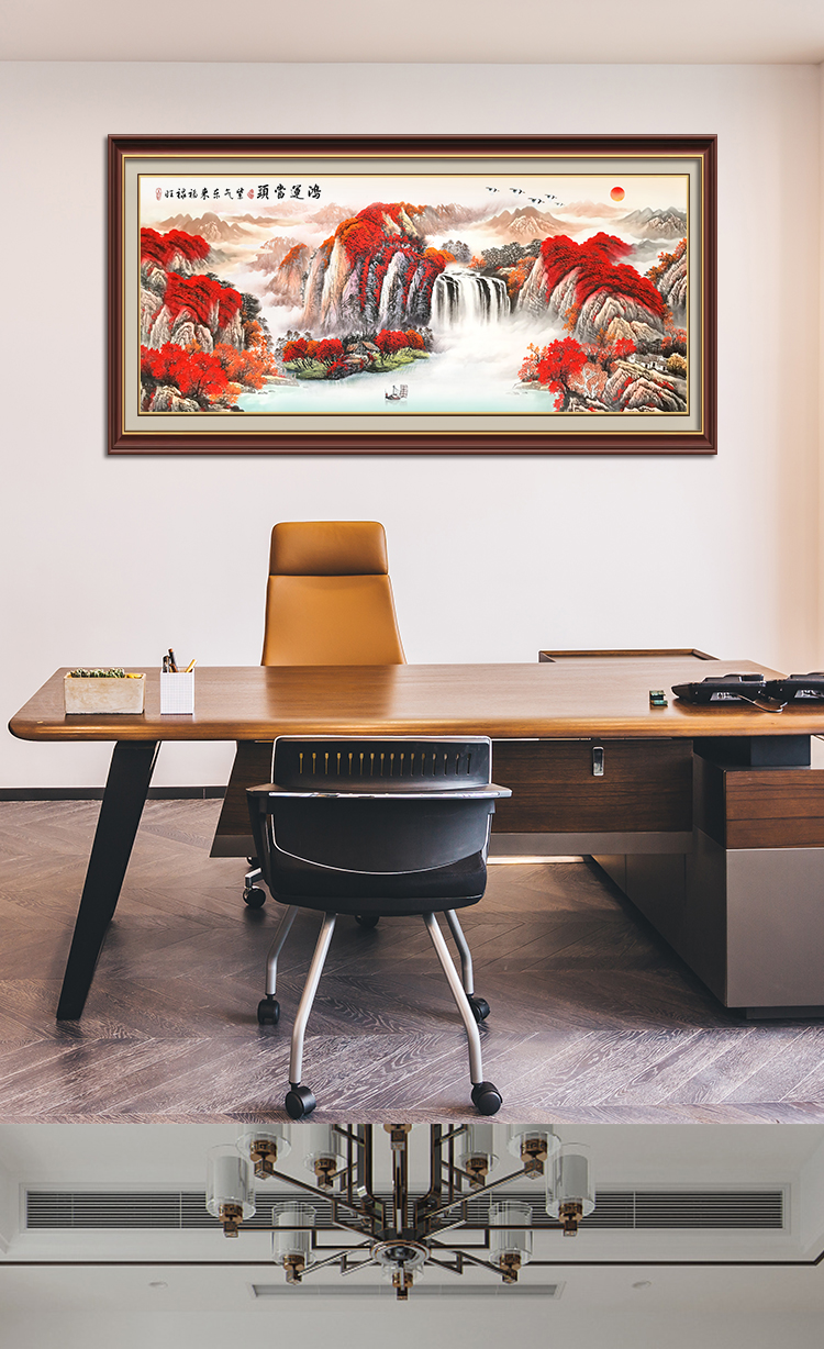 山水画客厅风景鸿运当头国画旭日东升山水画挂画字画办公室风水壁画