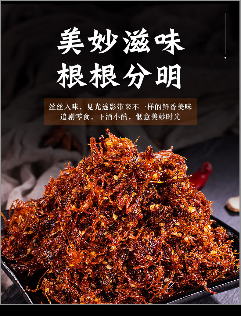 牛浪汉麻辣灯影牛肉丝206g重庆特产香辣牛肉干零食网红特色小吃五香味