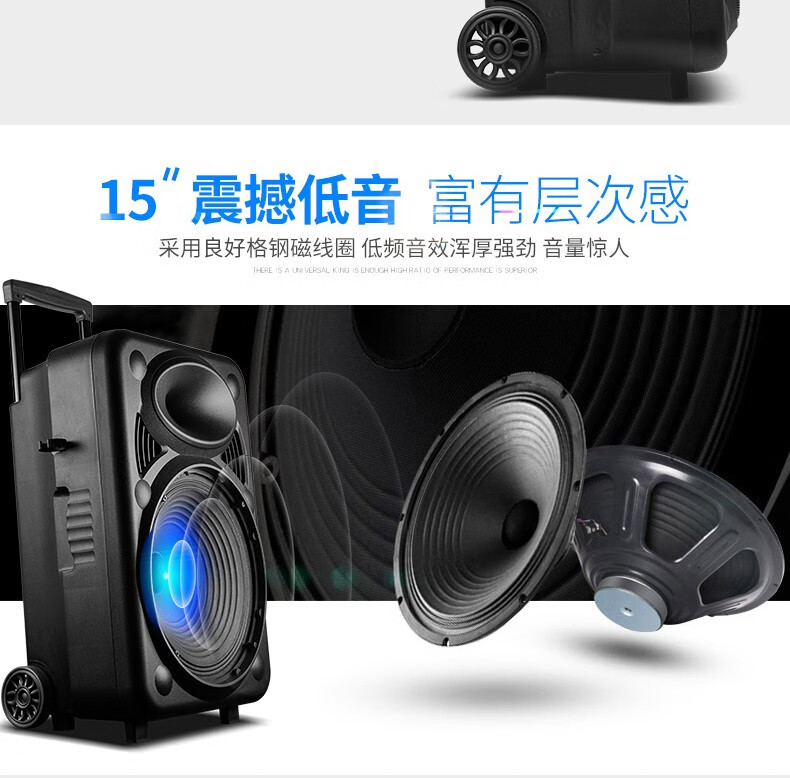 金正(nintaus) 15寸广场舞音响重低音便携式户外k歌直播移动舞台蓝牙