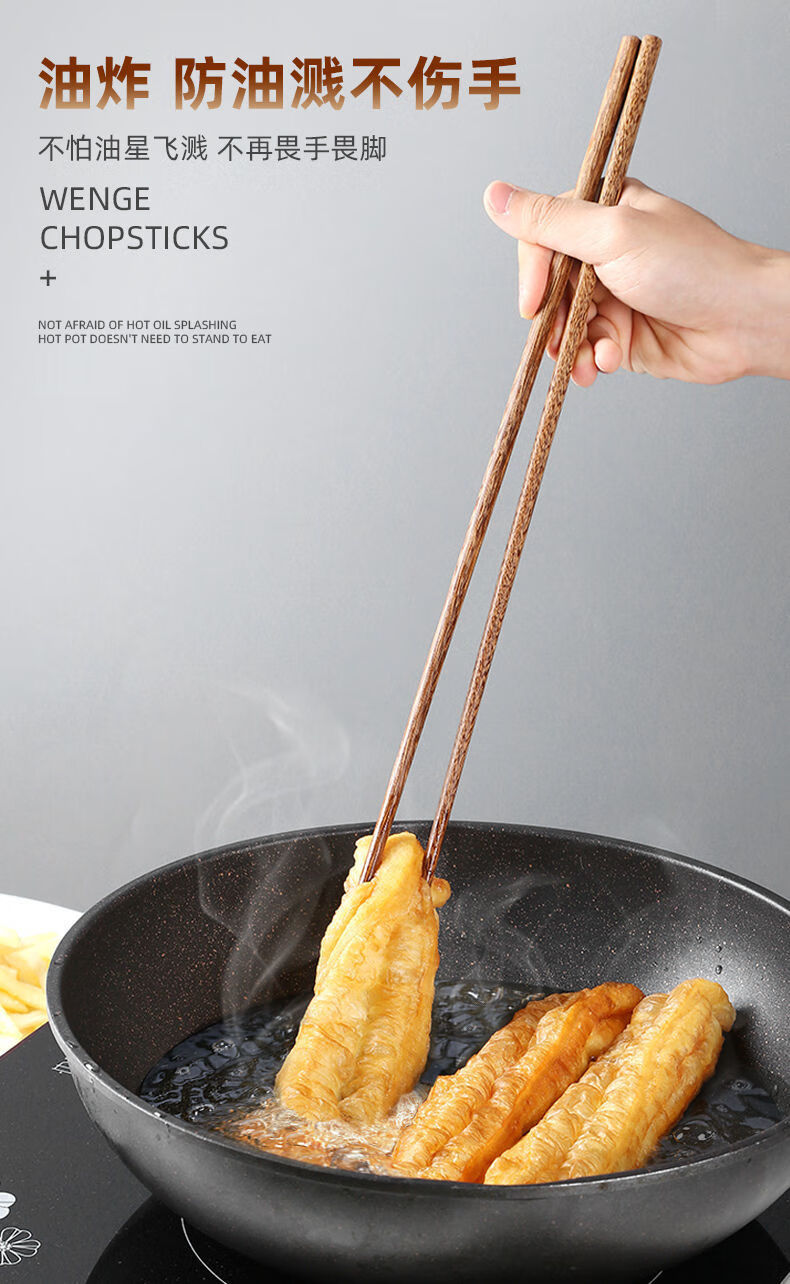 火锅专用筷子鸡翅木质捞面筷火锅筷油炸炸油条的无漆无蜡实木公筷42