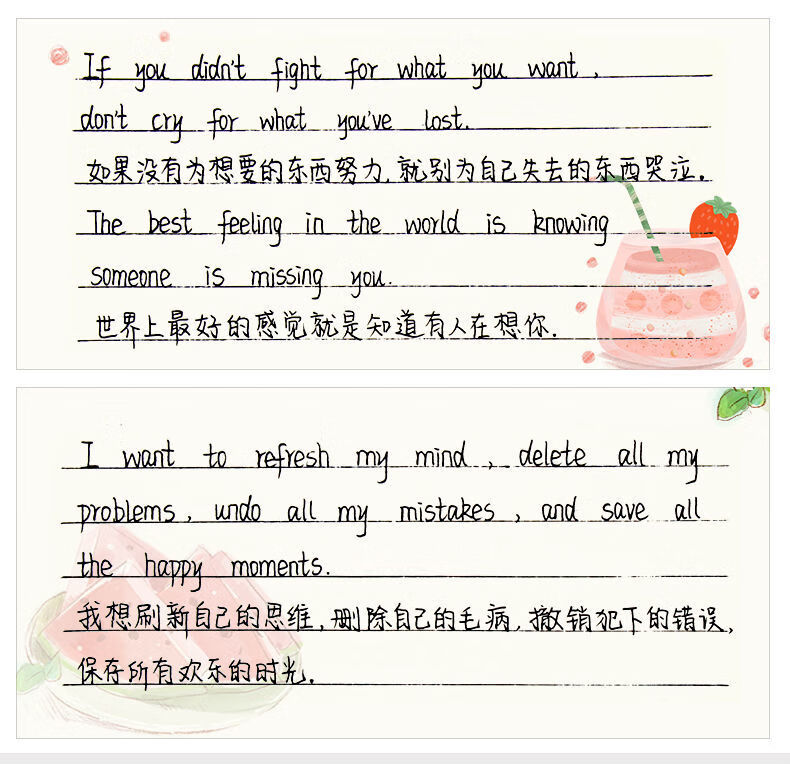 逸云turbowmy新款手写练字贴女生小清新楷书高中生初中生成人行楷字帖