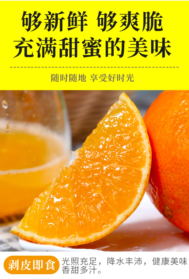爱媛38号果冻橙 正宗四川眉山橙子爱园果冻橙 净重3斤 【果王】单果