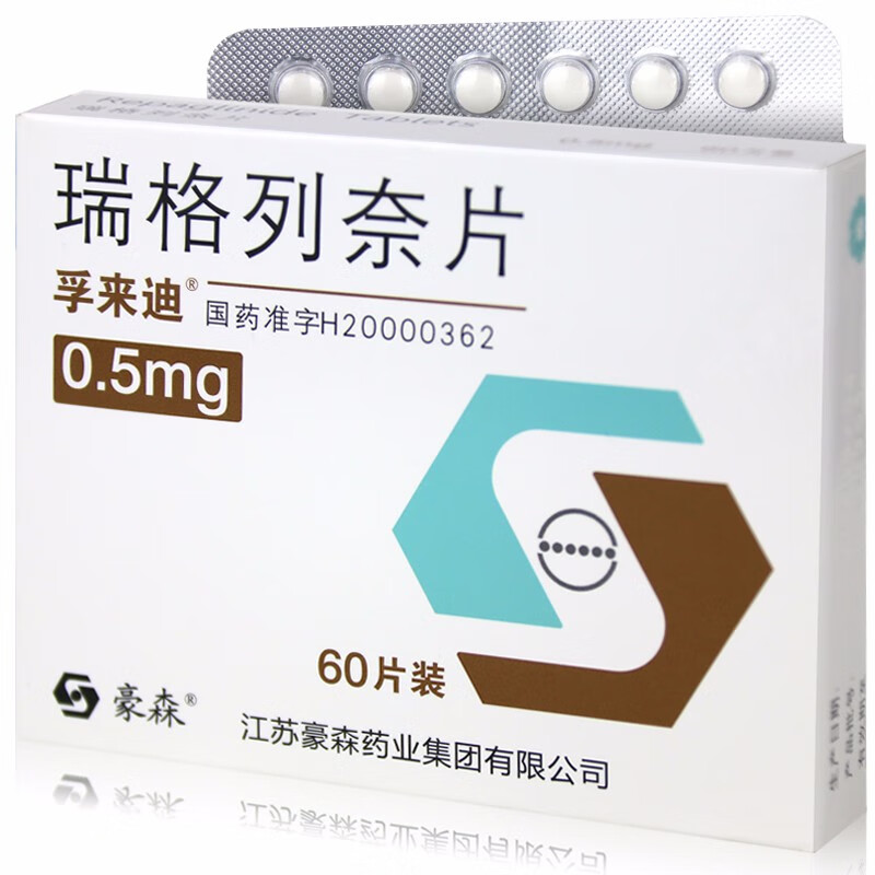 孚来迪1mg豪森60片图片