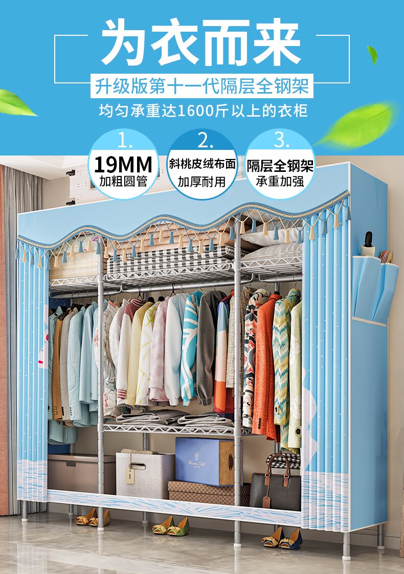 亚思特 简易布衣柜钢管加厚加粗加固简约现代全钢架出租房家用卧室储物柜衣服柜子 9932圣诞小鹿【长168宽46高173】