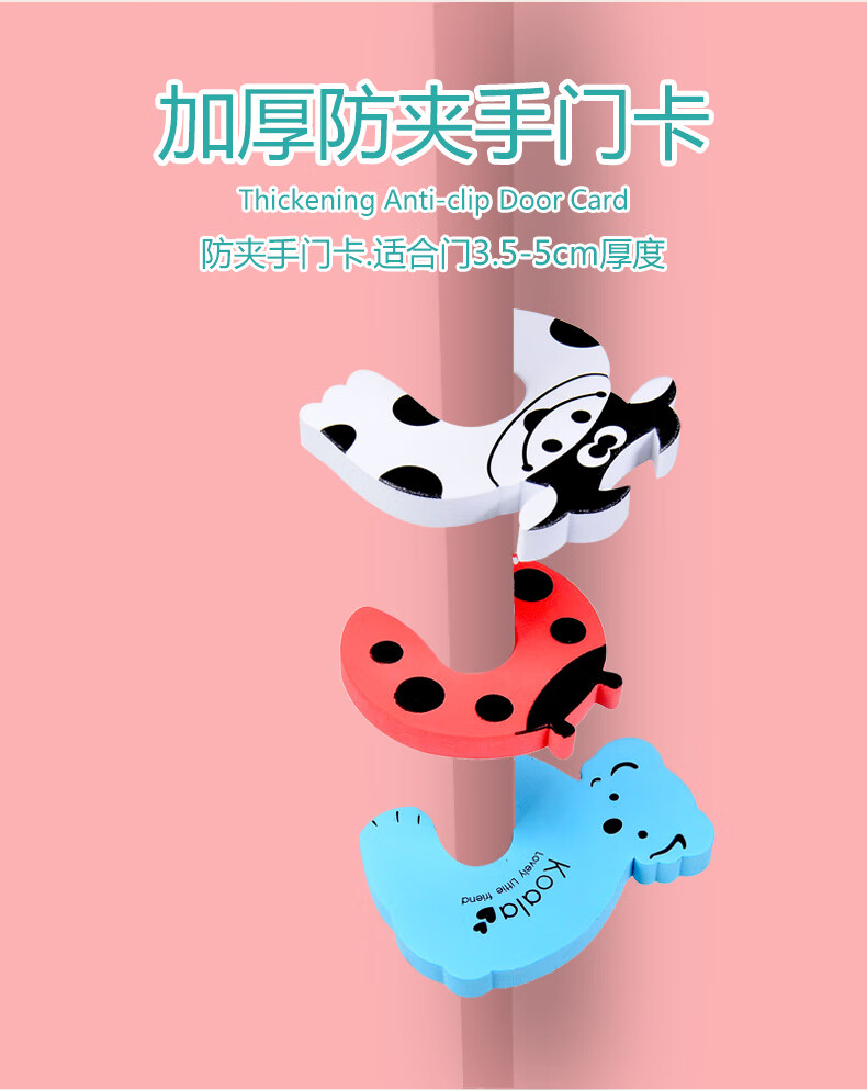 婴爵 儿童婴儿安全门卡宝宝加厚门挡门塞门夹幼儿门缝防夹手防风防撞