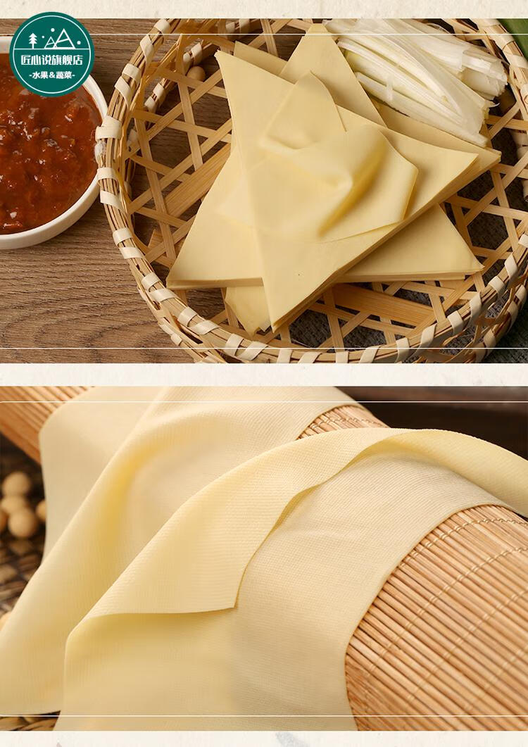 匠心说东北特产正宗原味锦州干豆腐咸淡薄千张手工火锅豆腐皮虹螺岘v