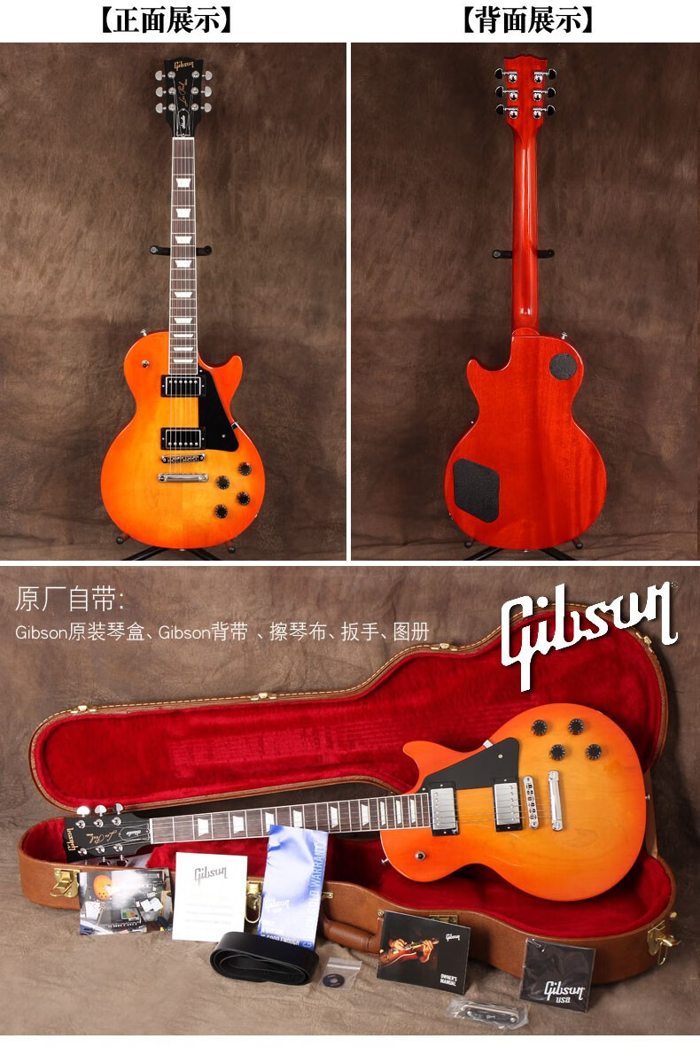 gibson吉普森lpstandard50sclassicstudiomodern電吉他lespaulstudio