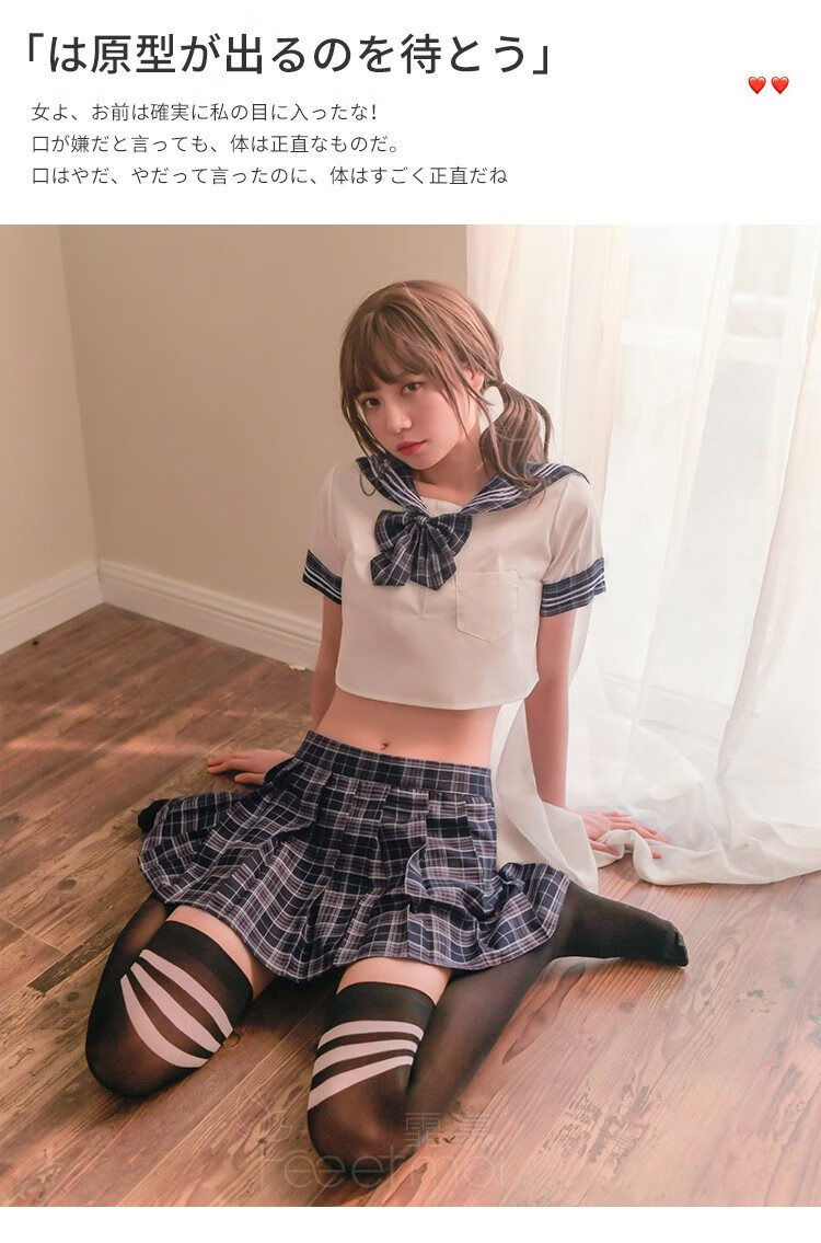 风清纯妹子制服套装 白-灰格【领结-短上衣-百褶裙-t裤】白长筒丝袜