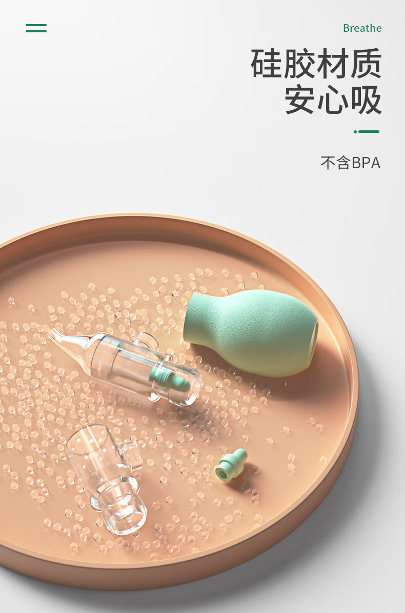 特价日本贝亲婴儿吸鼻器新生宝宝掏鼻屎口吸式吸鼻涕鼻塞婴幼儿清理