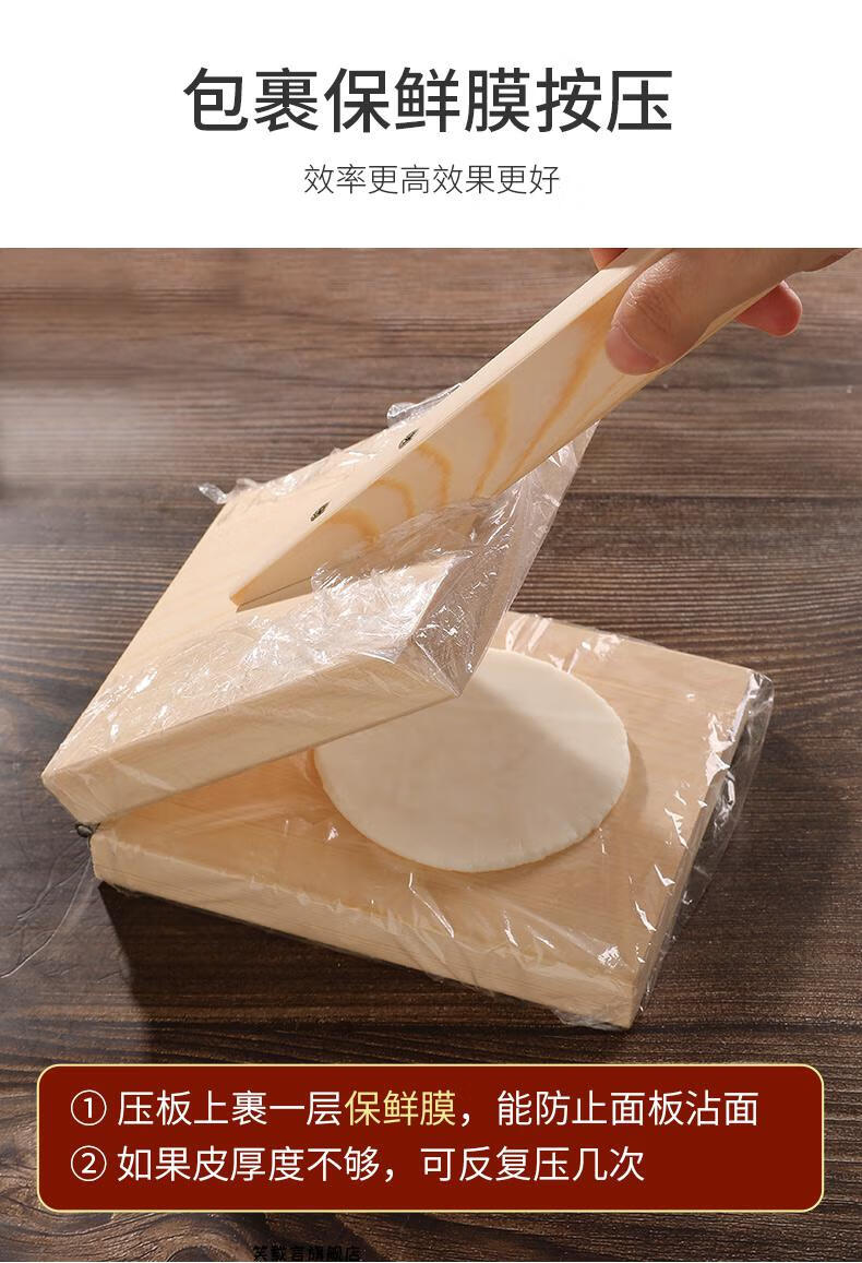 压皮神器包子模具压饼饺子皮工具面皮米饺包饺子压模家用做饼器压皮器