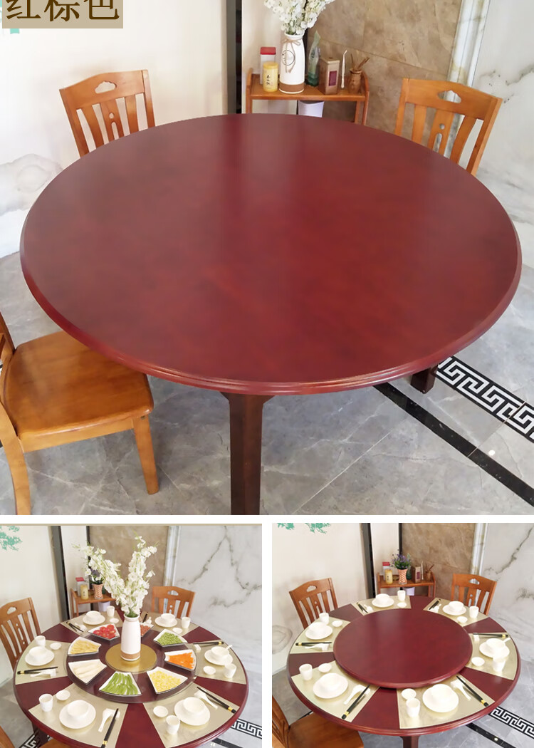 圆桌面板实木餐桌圆桌面家用大桌面带转盘酒店饭桌台面麻将桌面板圆形