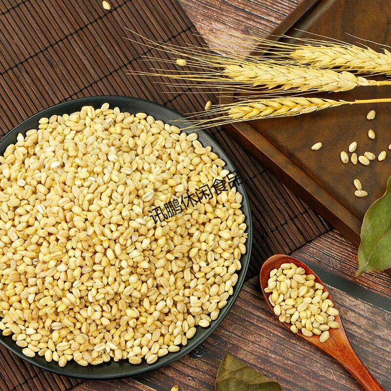 休闲零食小麦仁 小麦脱壳去皮胚芽粒麦芽米新小麦粒五谷杂粮原料430