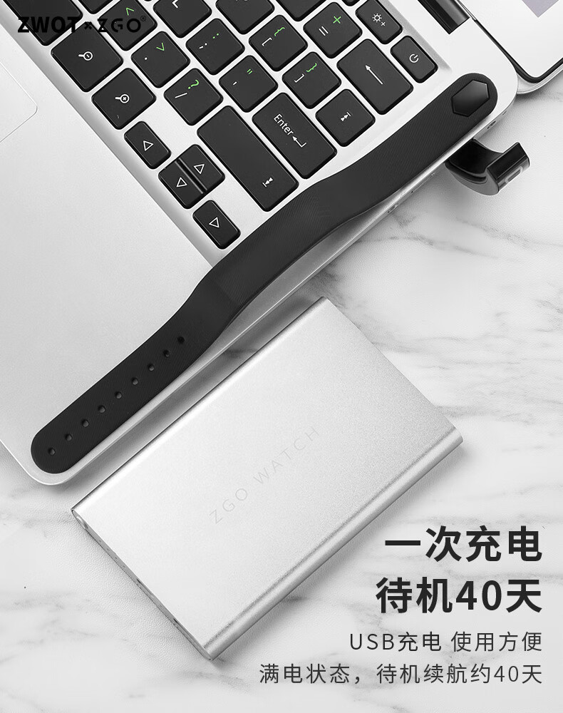 简梓震动手环学生专用电子手表男中学生女无声震动闹钟起床神器智能黑