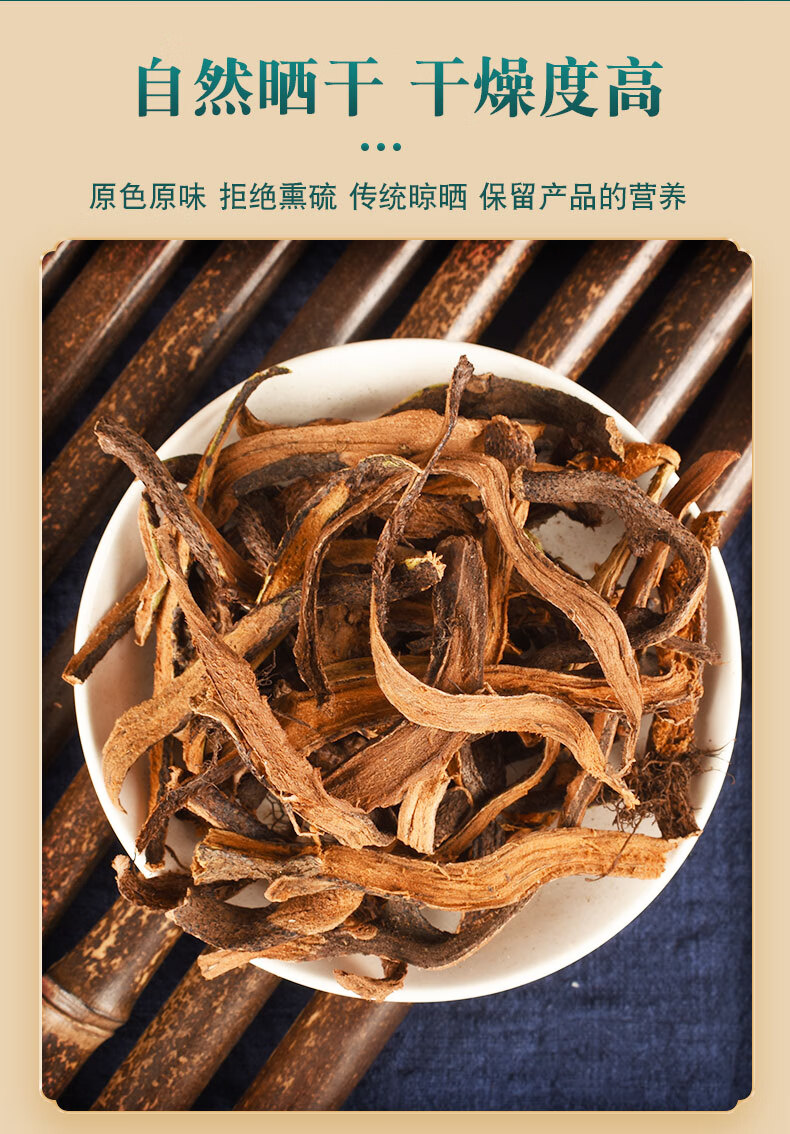 骨碎补草药中药材500g克骨碎补粉新鲜碎骨补