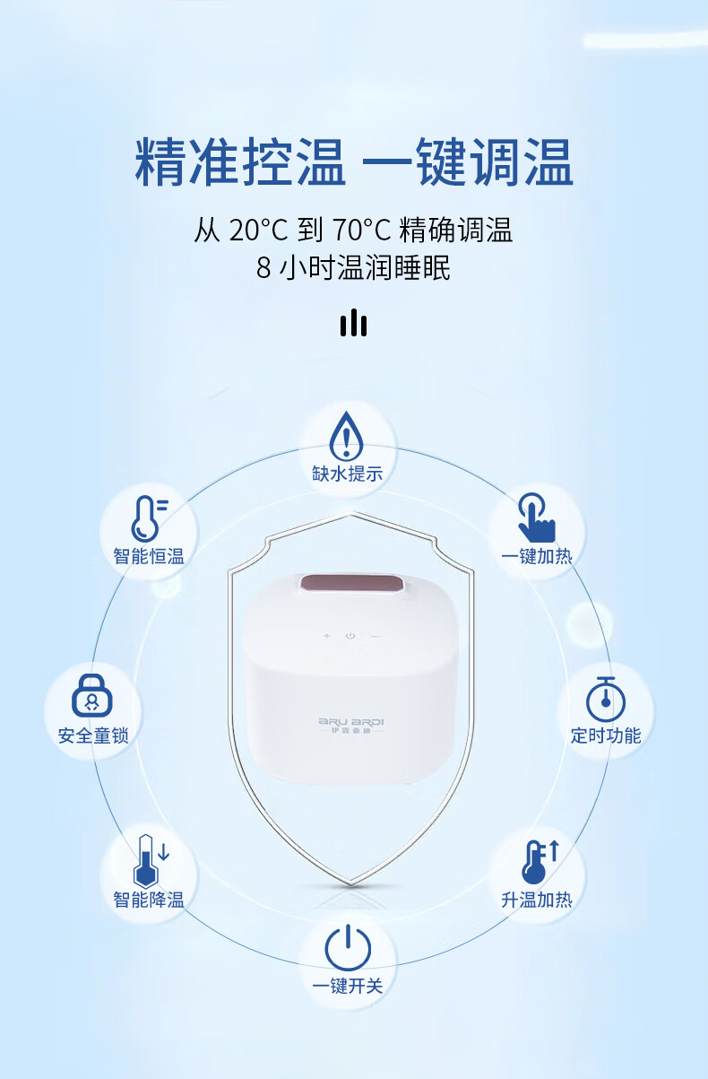 伊露亚迪水暖炕水暖炕家用水循环农村电热板套智能可调温加热器双控5