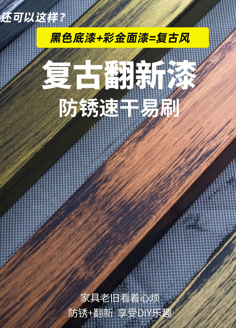 古铜色金粉漆玫瑰金香槟色油漆铁艺金色涂料不掉色环保复古金属漆 青