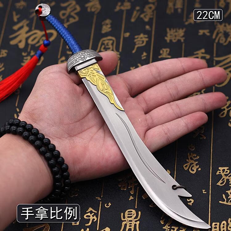 吉米兔风云决风云雄霸天下聂风雪饮狂刀血饮刀步惊云绝世好剑无名英雄