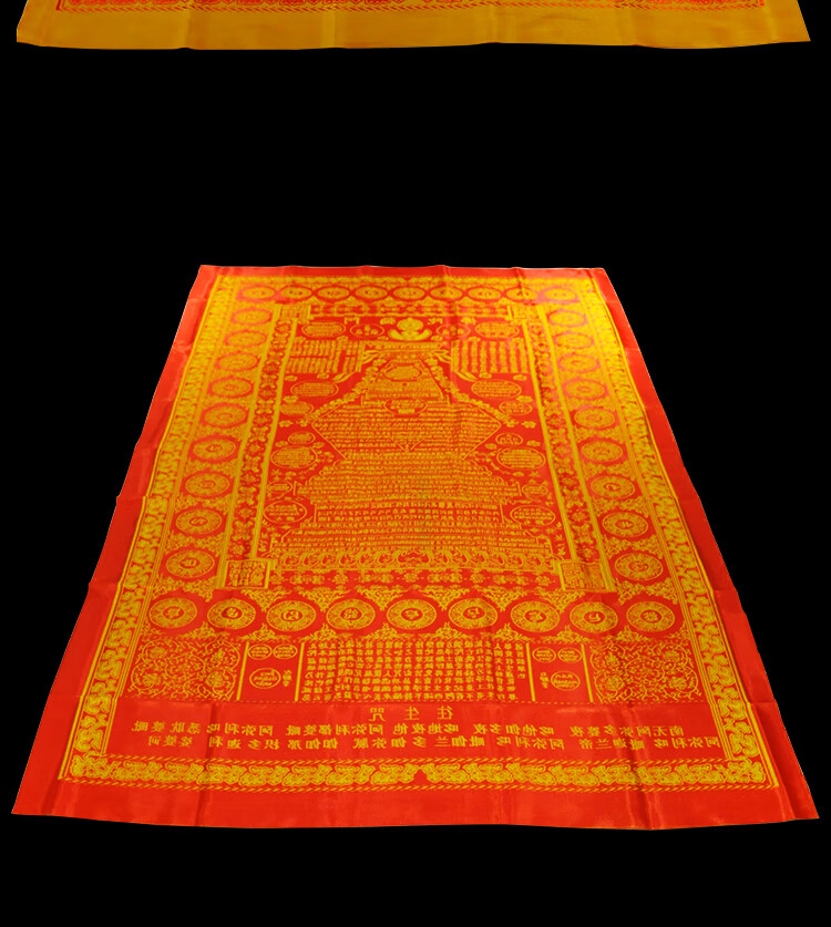 陀罗尼经被 佛教用品 织锦缎刺绣金刚明砂 往生被陀罗尼经被五件套