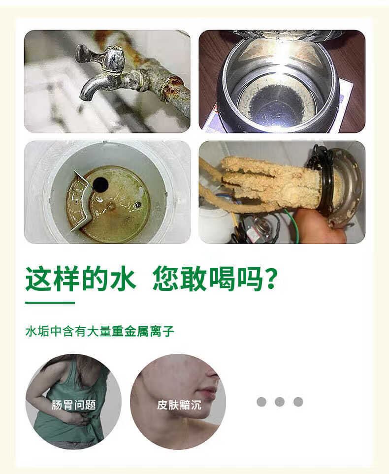 洗热水器用什么清洁剂(清洗热水器用什么清洗剂)-第2张图片-鲸幼网