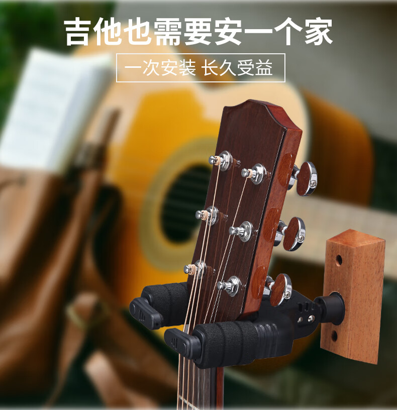 solo重力自锁 吉他挂钩槽板墙壁式挂架木吉他支架贝斯木吉他家用 sh